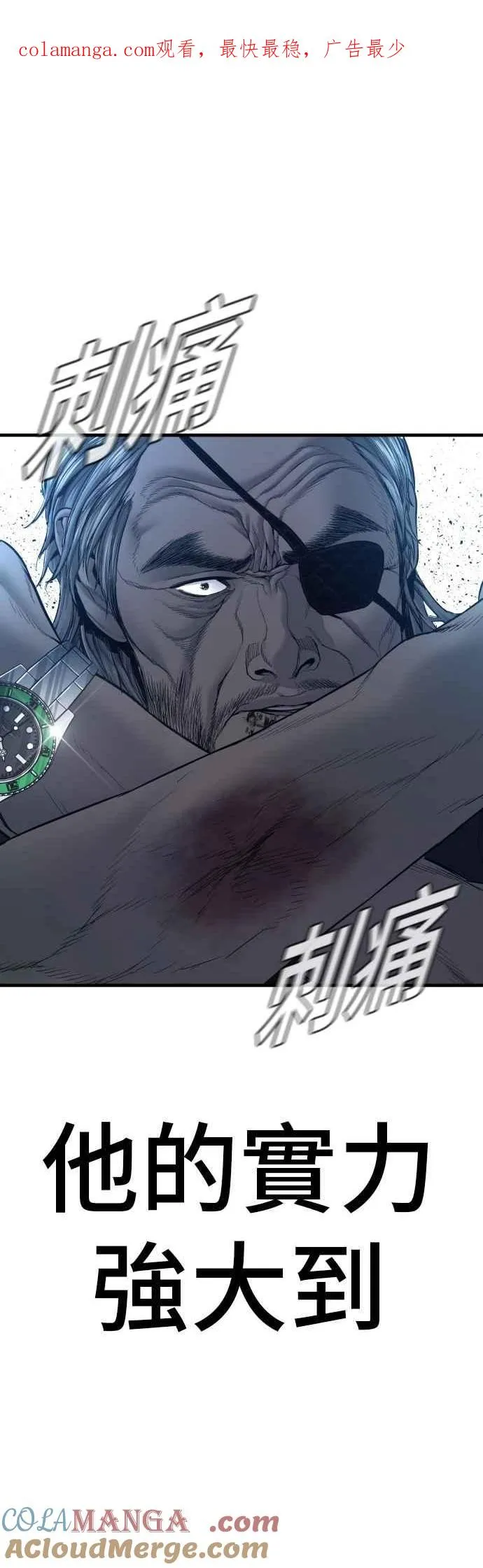 第180话 传说和传奇人物[2_2] 第1页