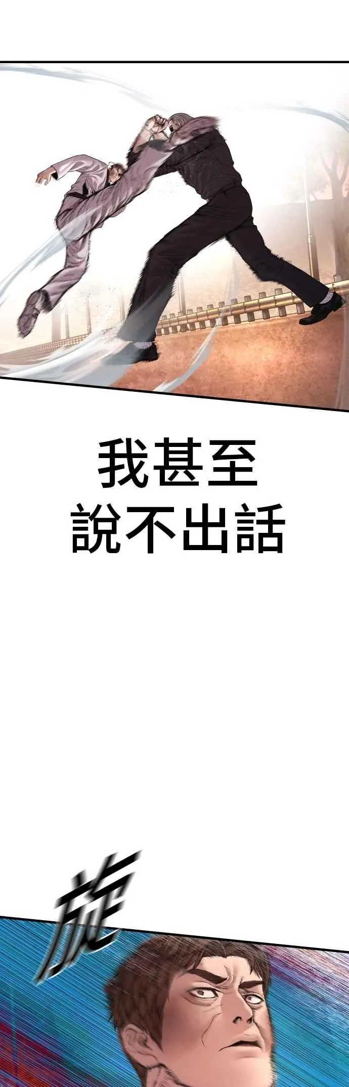 第180话 传说和传奇人物[2_2] 第2页