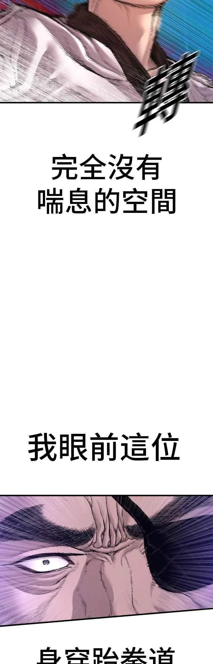 第180话 传说和传奇人物[2_2] 第3页