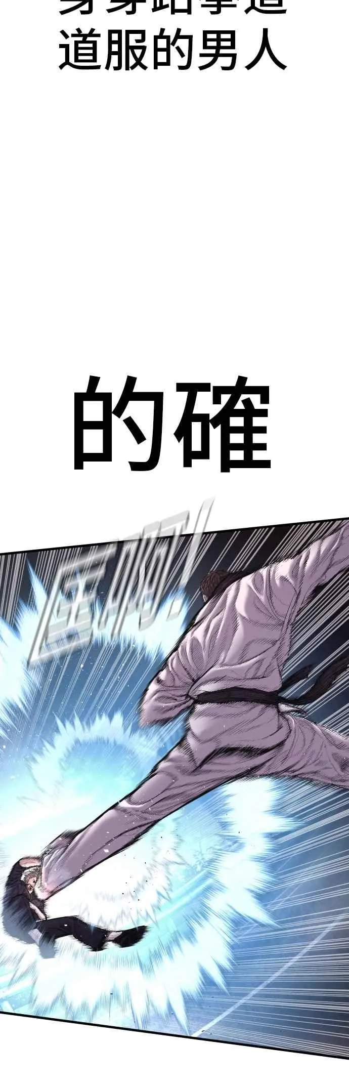 第180话 传说和传奇人物[2_2] 第4页