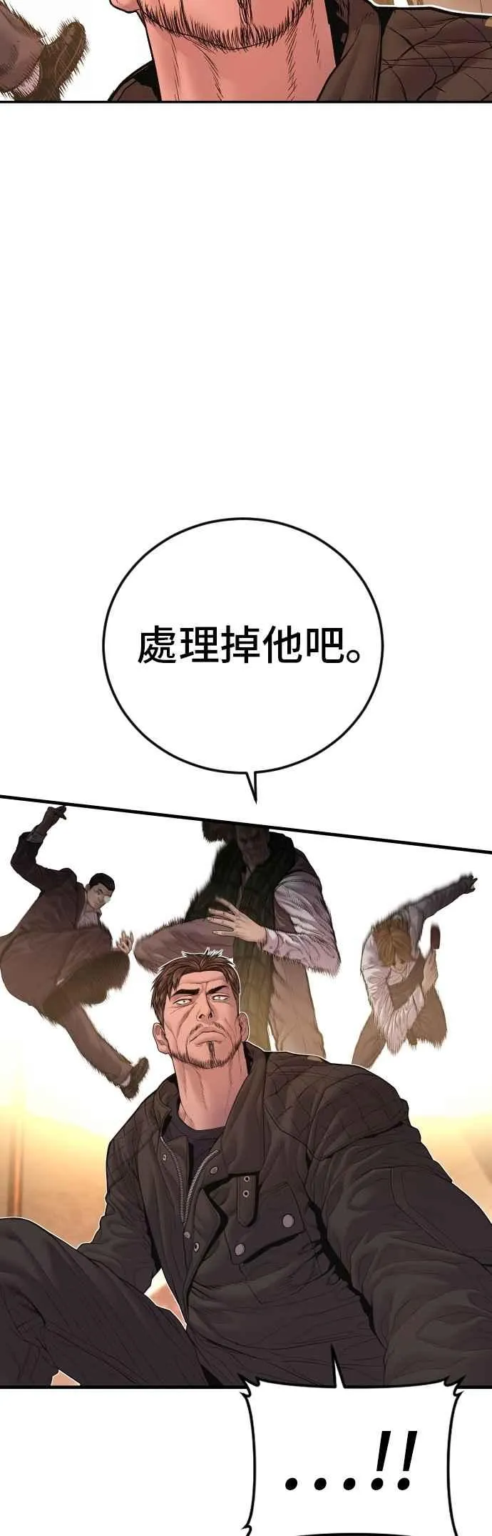 第180话 传说和传奇人物[2_2] 第12页