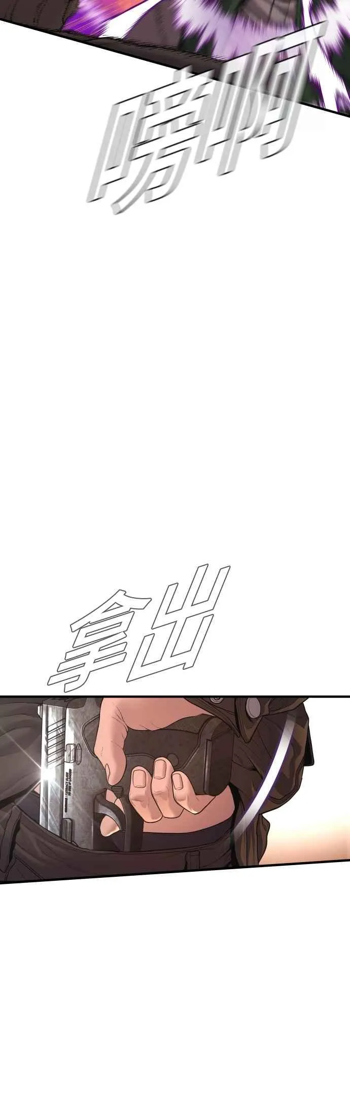 第180话 传说和传奇人物[2_2] 第22页