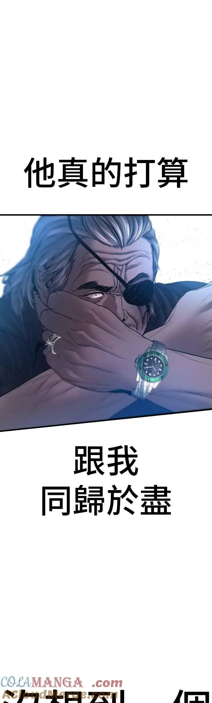 第180话 传说和传奇人物[2_2] 第49页