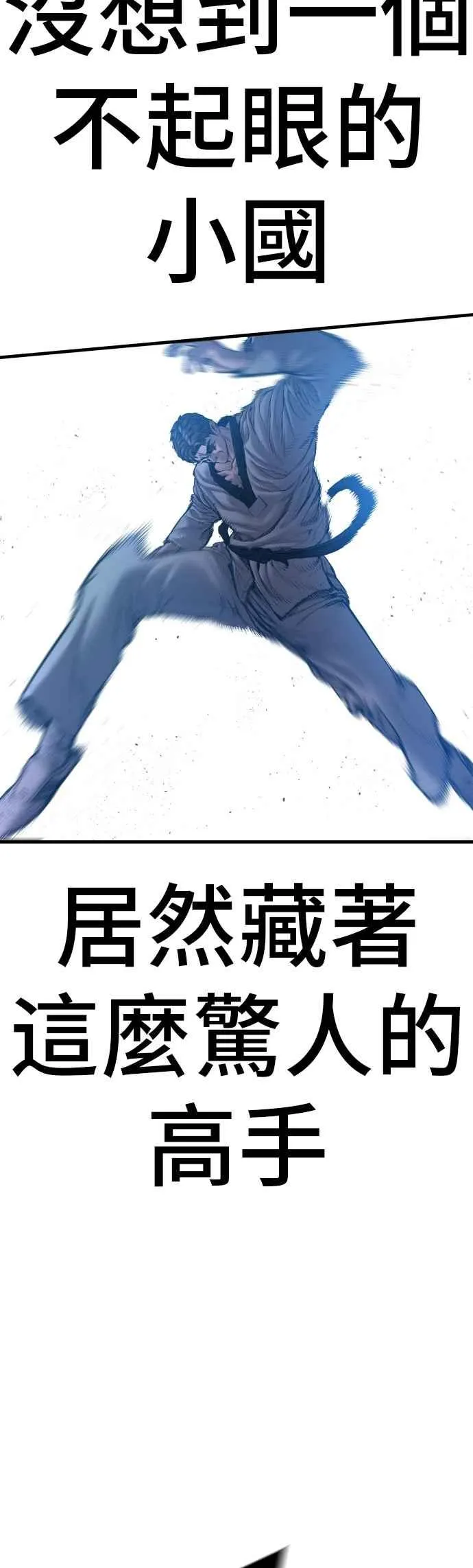 第180话 传说和传奇人物[2_2] 第50页