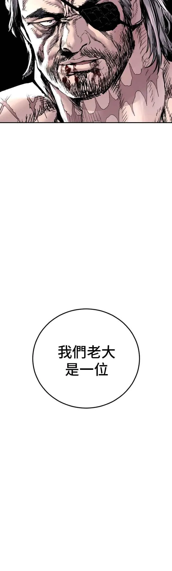 第180话 传说和传奇人物[2_2] 第58页