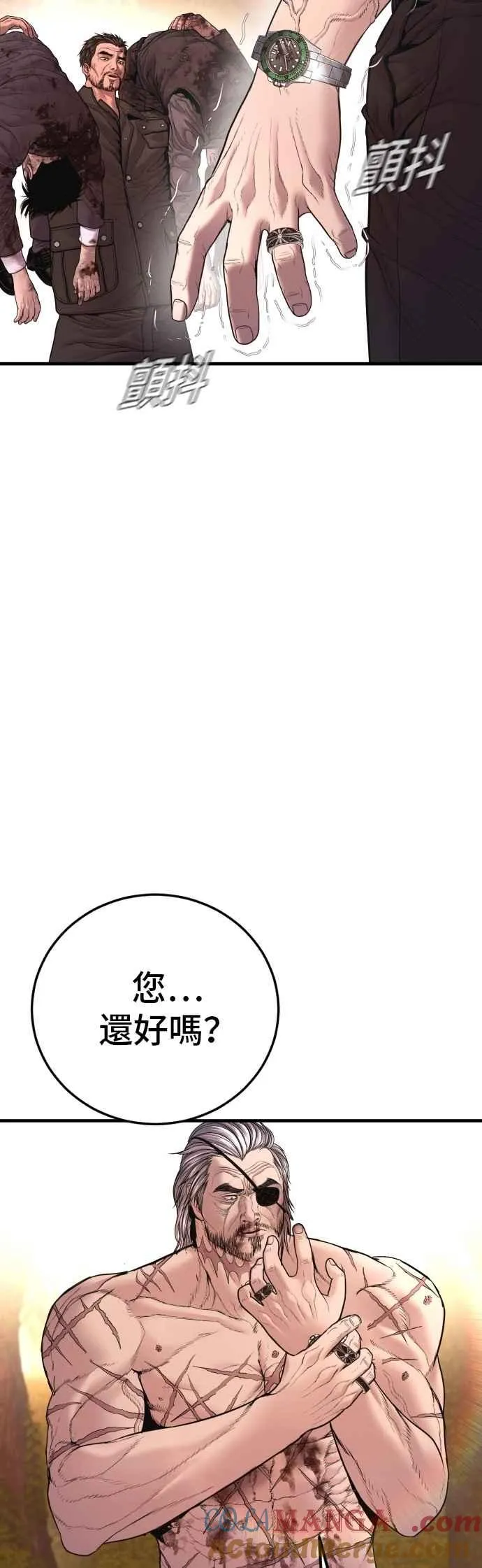 第181话 这是你搞的鬼？ 第49页