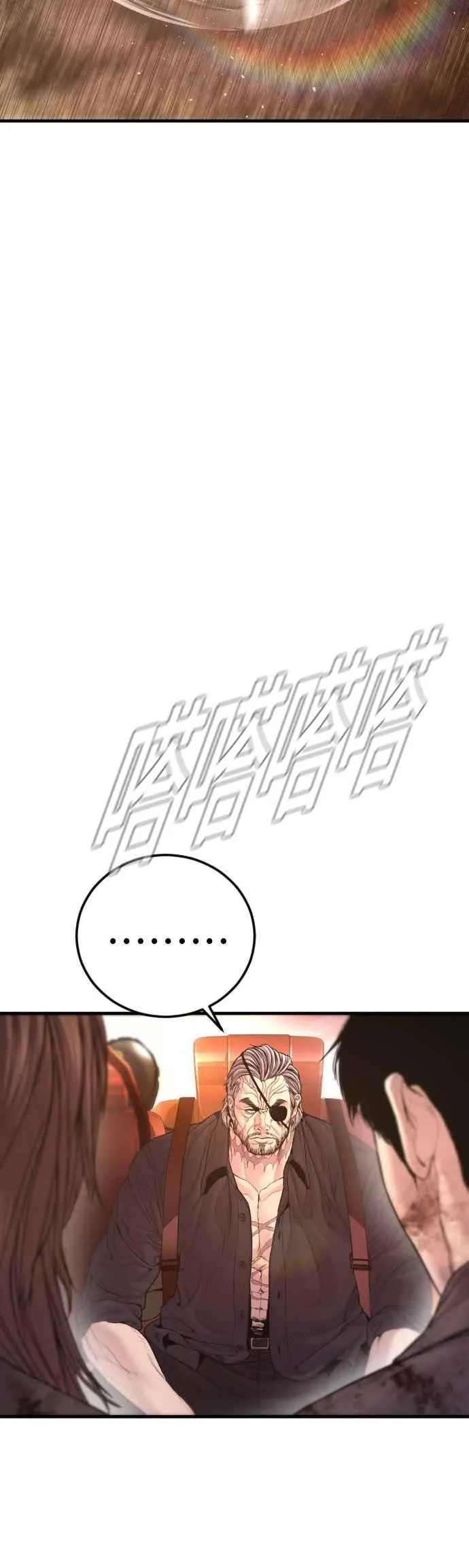 第181话 这是你搞的鬼？ 第62页