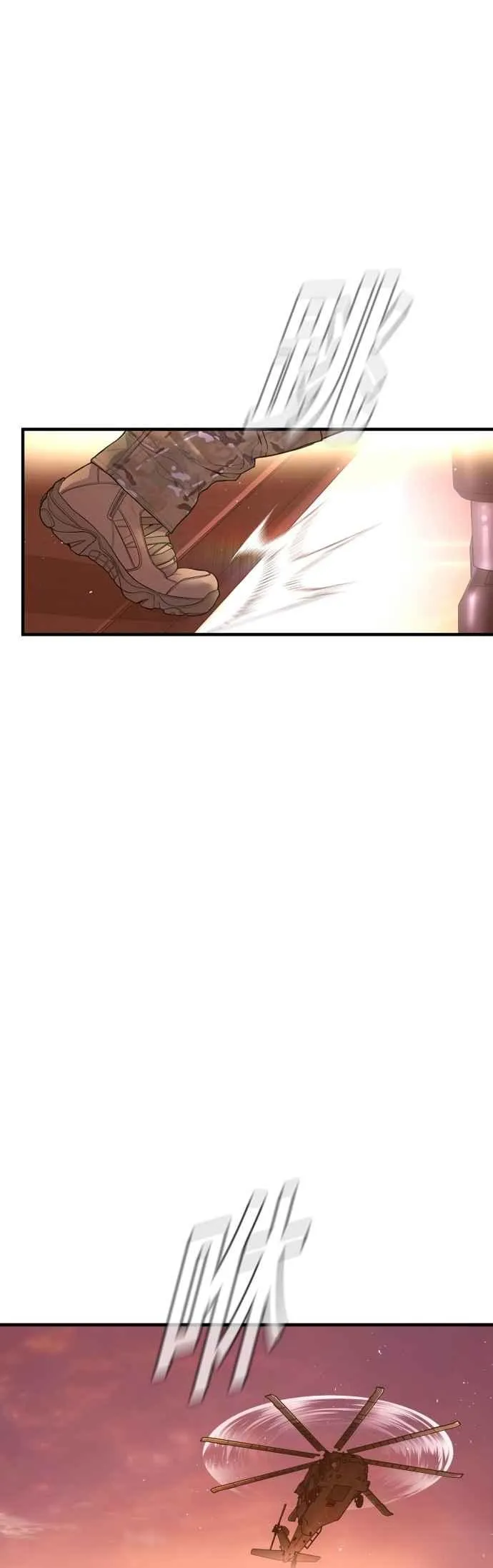 第181话 这是你搞的鬼？ 第86页