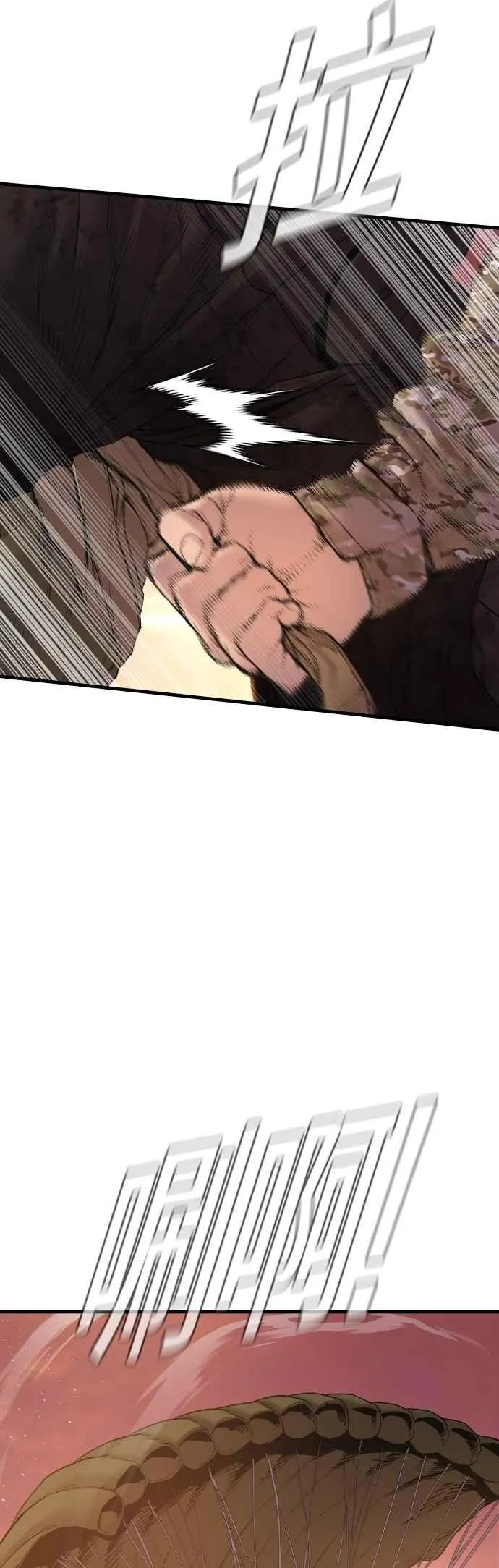 第182话 怒不可遏的男人 第69页