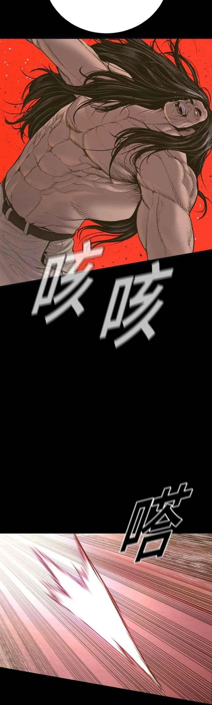 第183话 普普通通 第7页