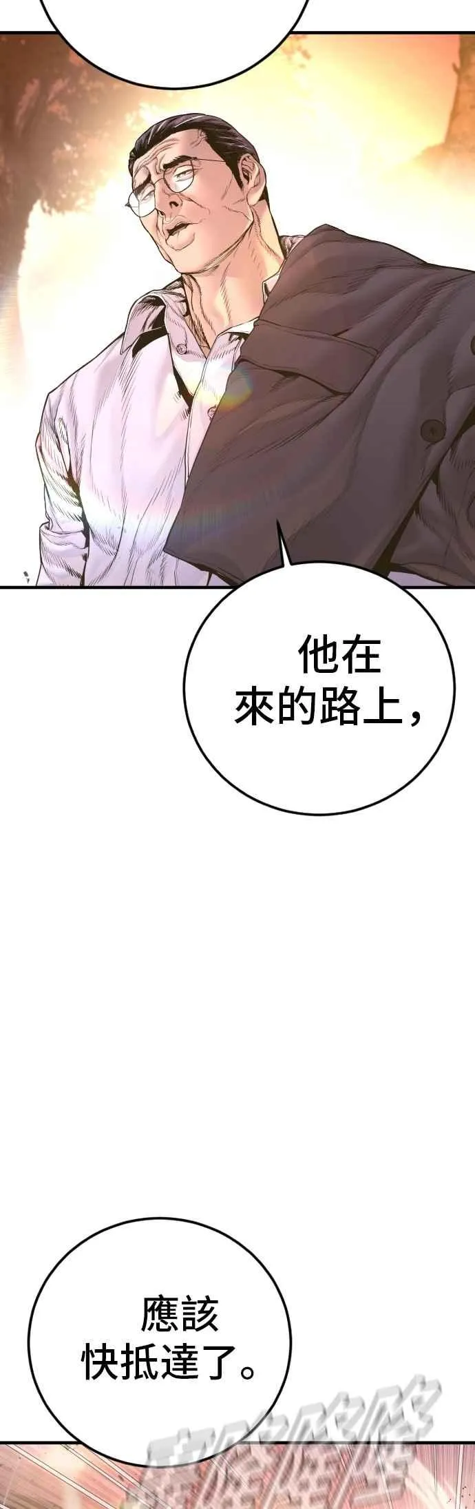 第183话 普普通通 第27页