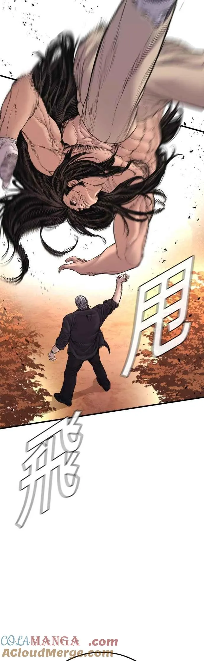 第184话 你今天必须流几滴眼泪 第49页