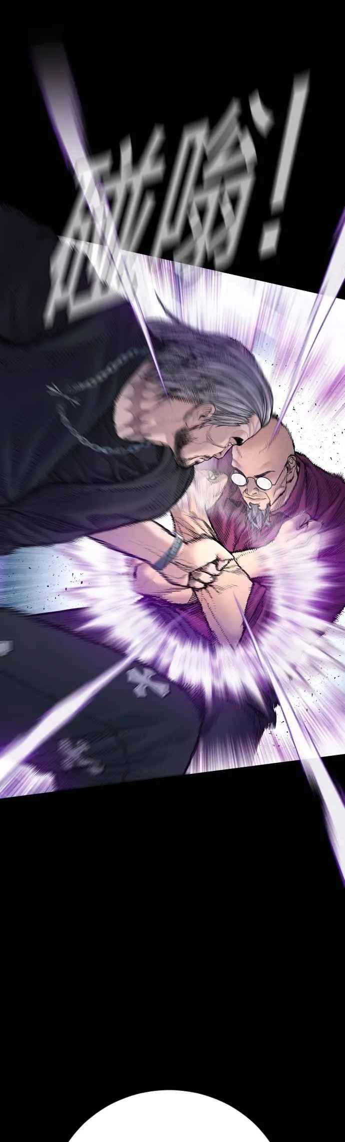 第185话 当天的故事 第70页