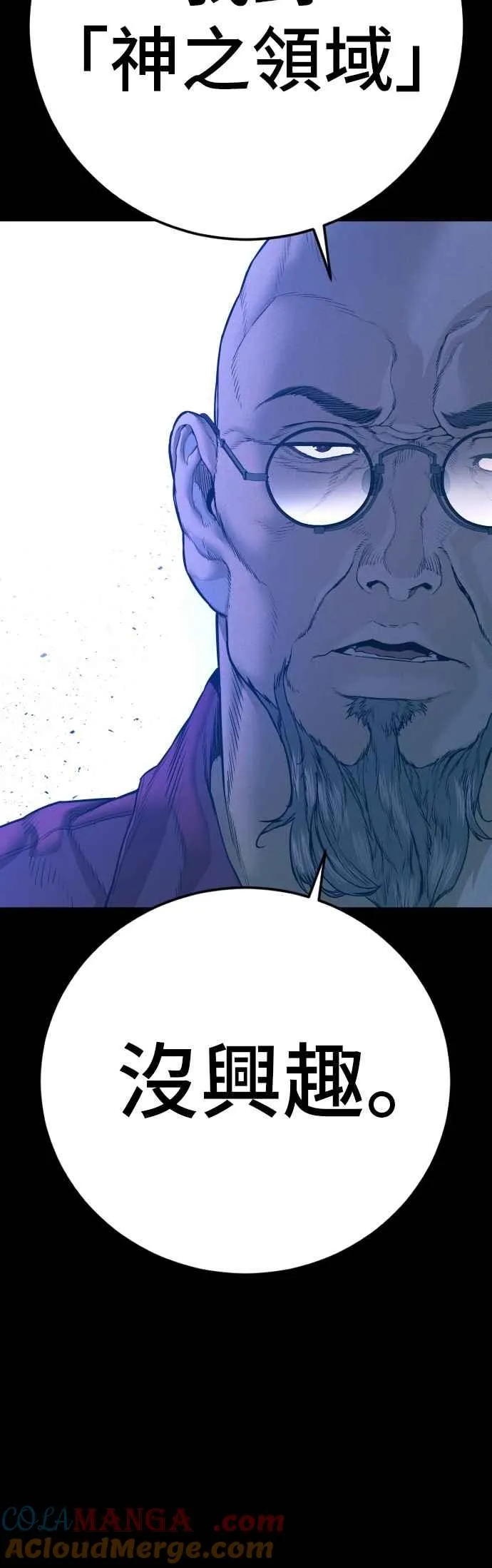 第185话 当天的故事 第101页