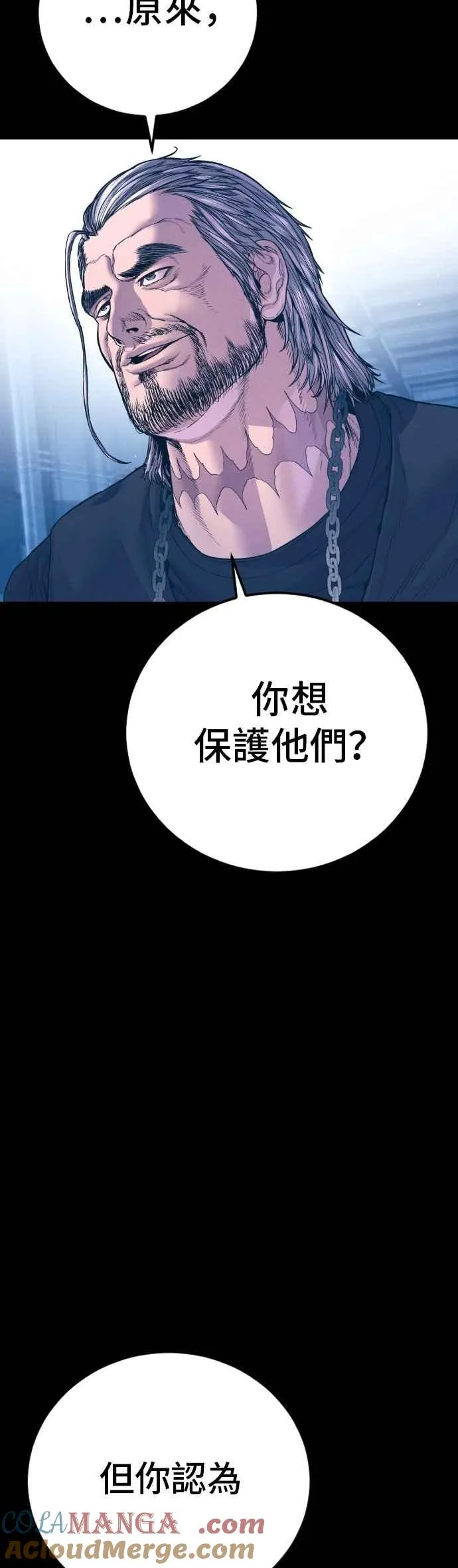 第185话 当天的故事 第105页