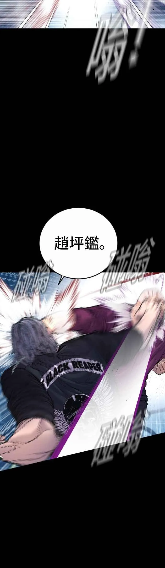 第186话 结束回忆 第2页