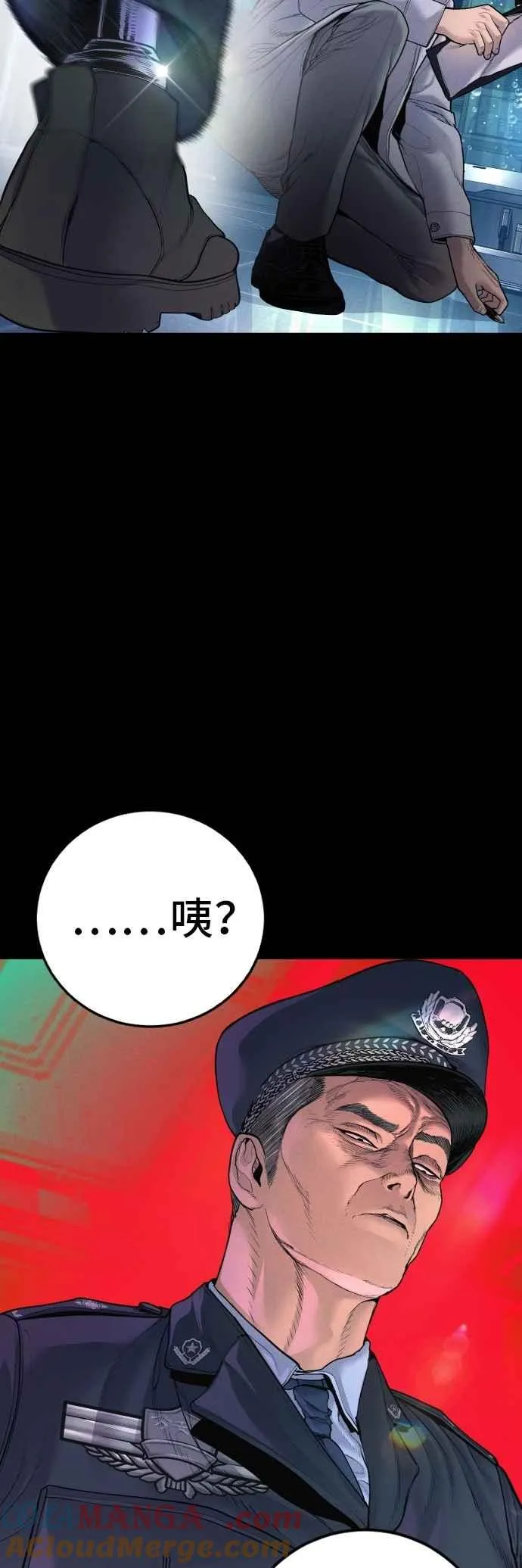 第186话 结束回忆 第17页