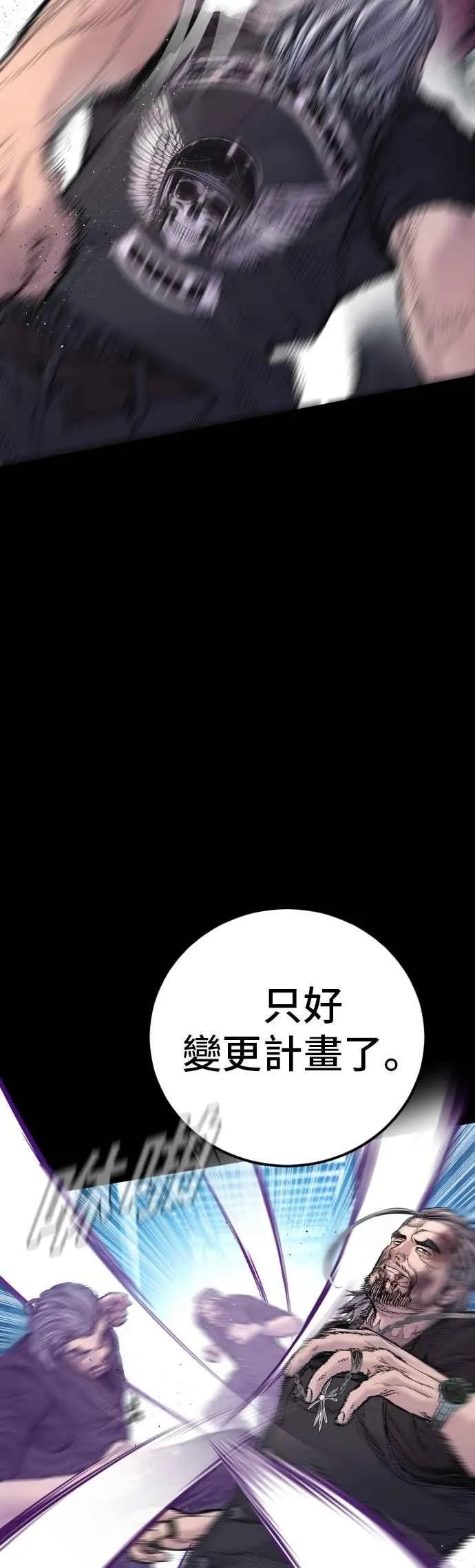 第186话 结束回忆 第26页