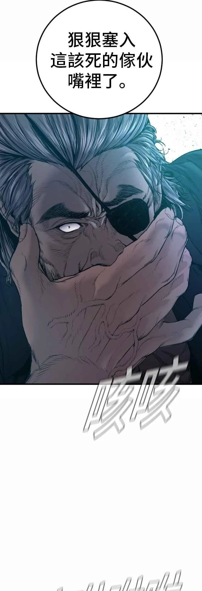 第186话 结束回忆 第42页