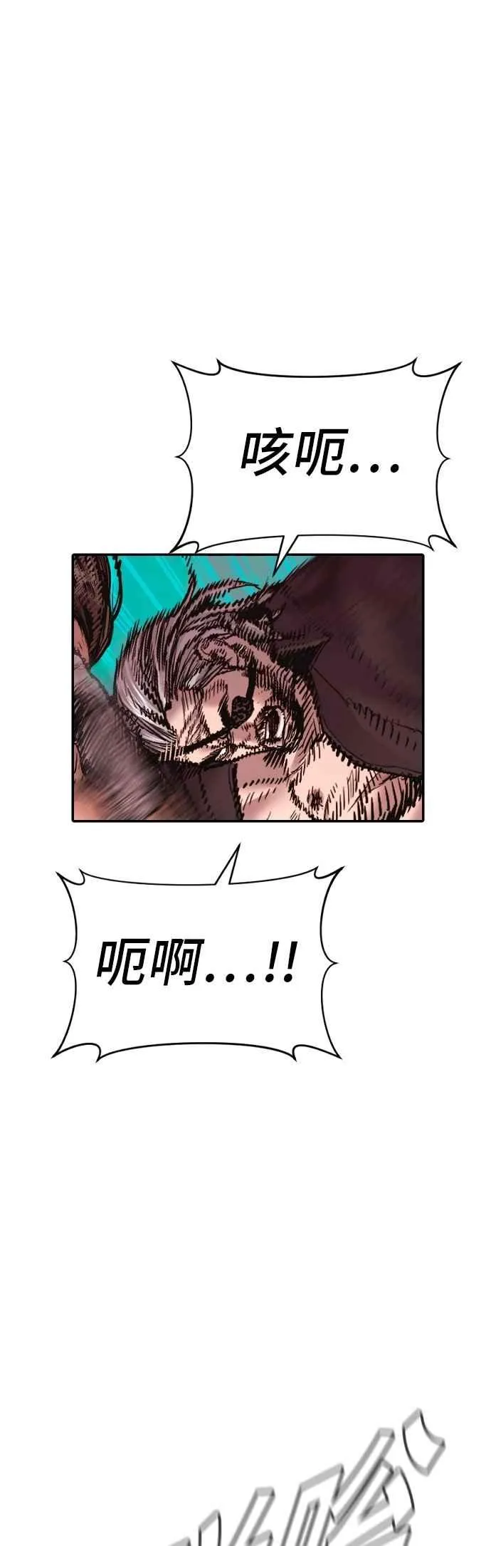 第186话 结束回忆 第50页