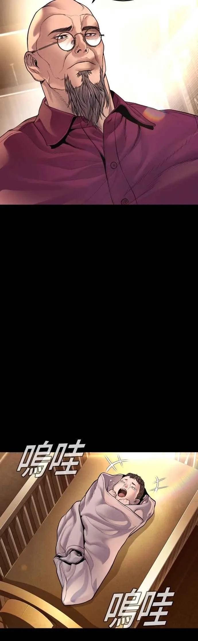 第186话 结束回忆 第70页