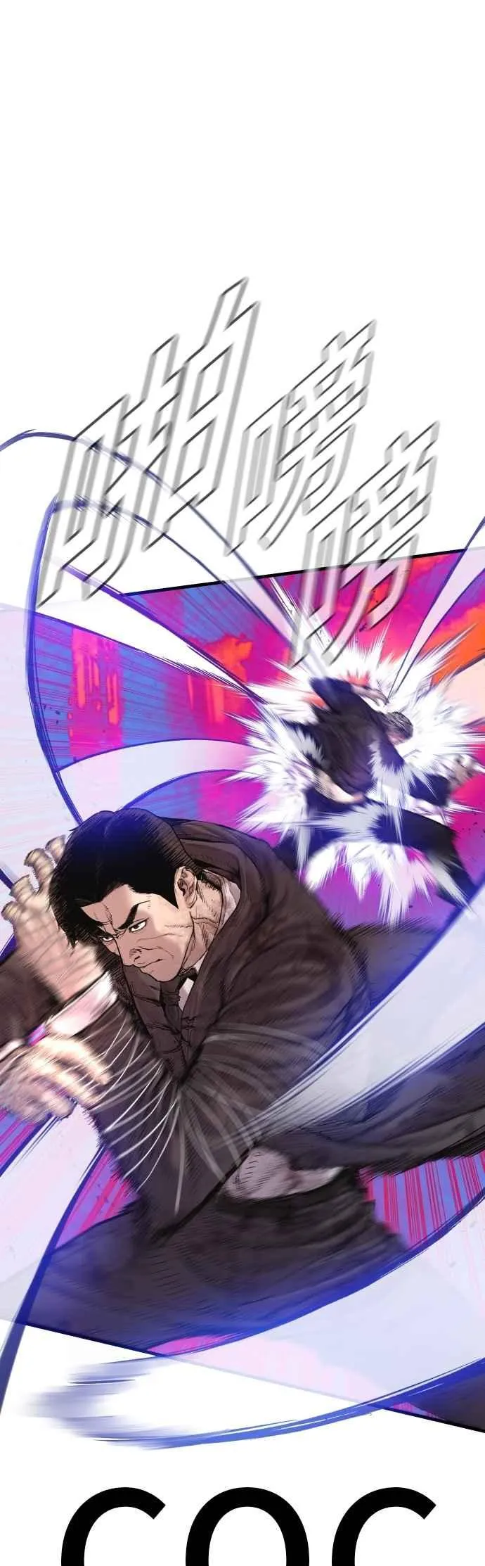 第187话 结局浮出水面 第36页