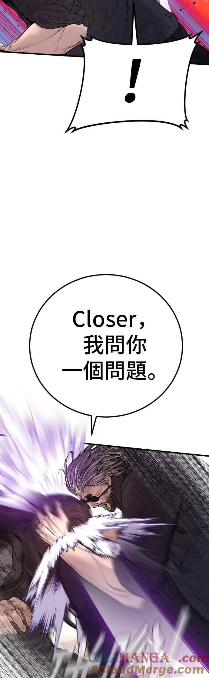 第187话 结局浮出水面 第45页