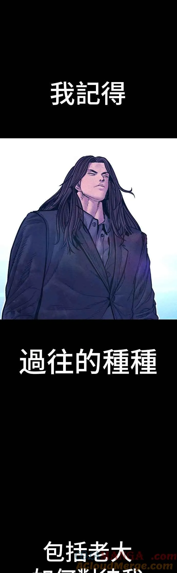 第187话 结局浮出水面 第53页