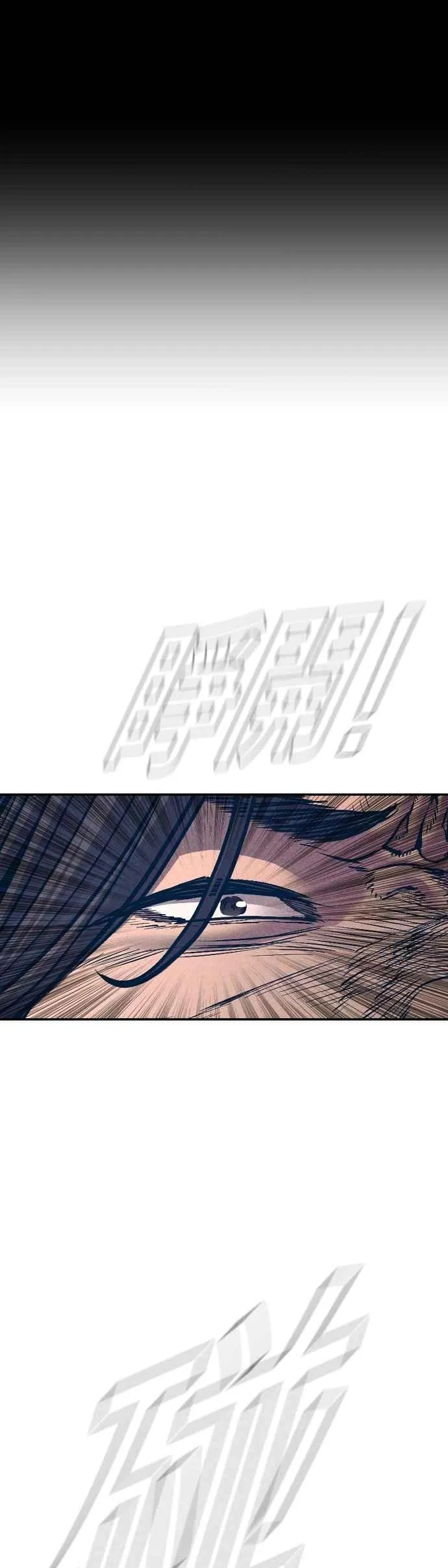 第187话 结局浮出水面 第66页