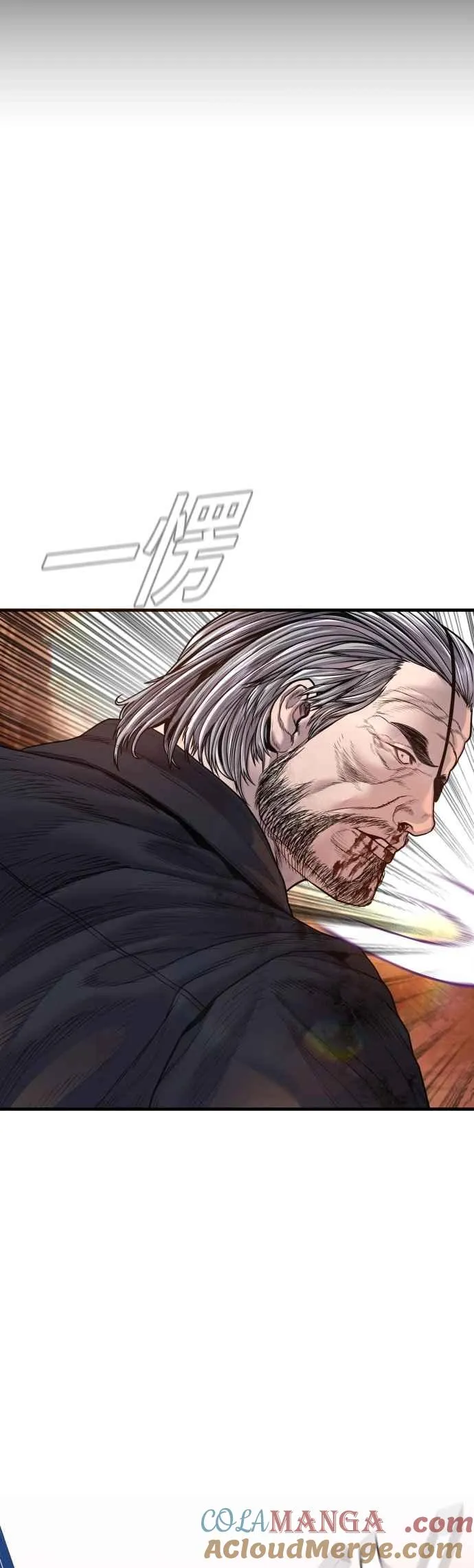 第187话 结局浮出水面 第77页