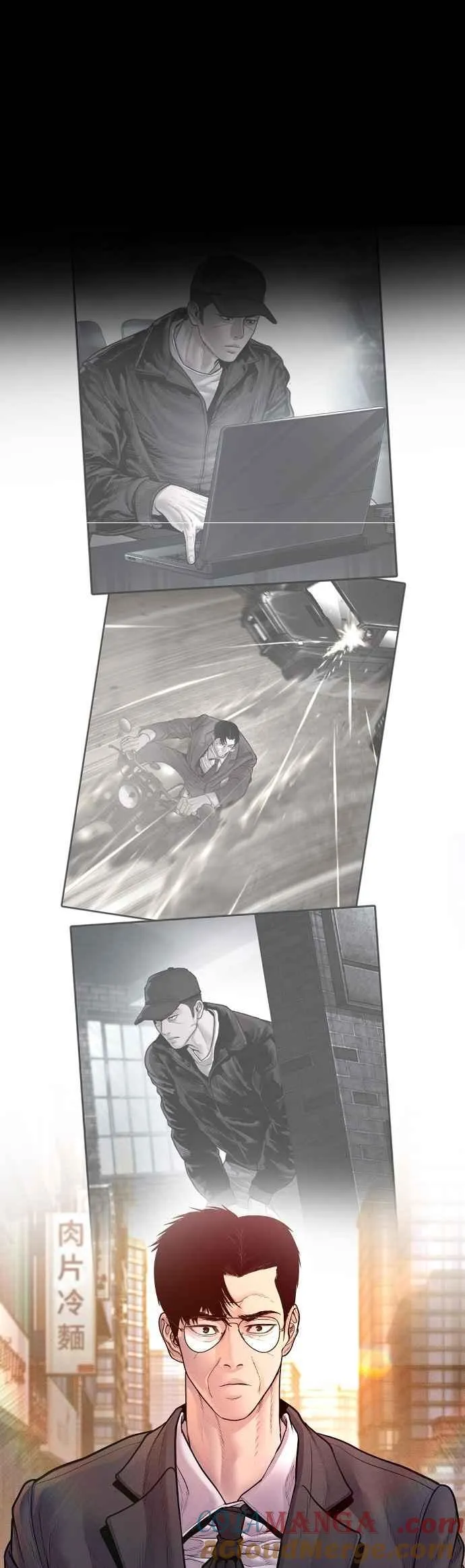 第188话 My Name 第13页