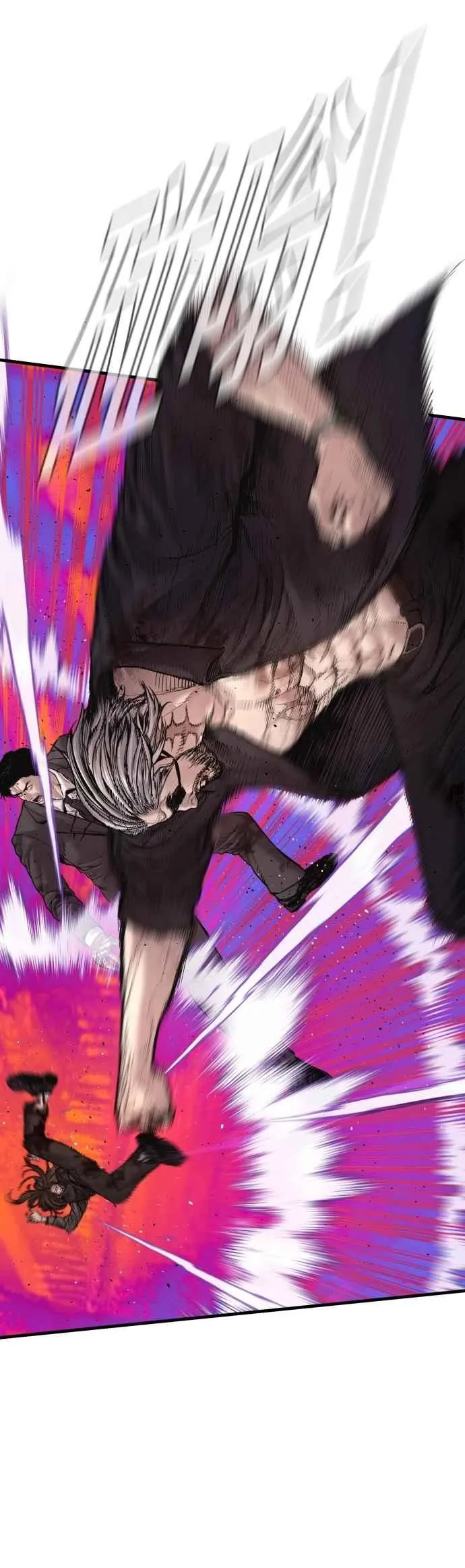 第188话 My Name 第23页