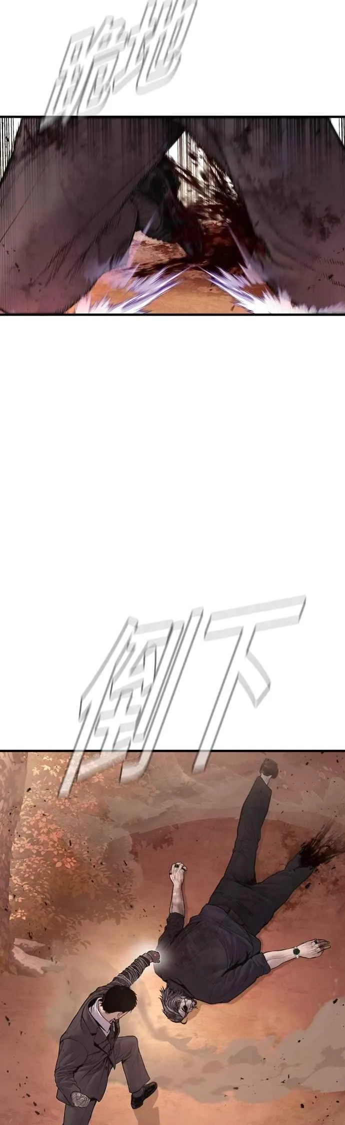第188话 My Name 第54页
