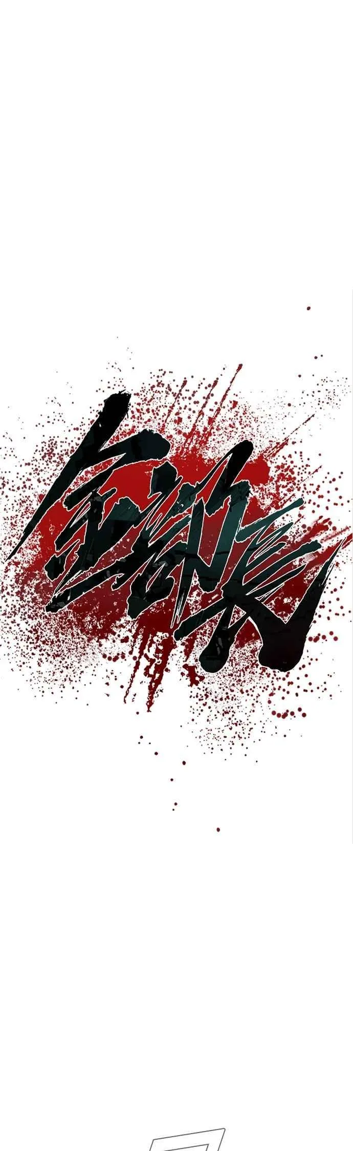 第188话 My Name 第62页