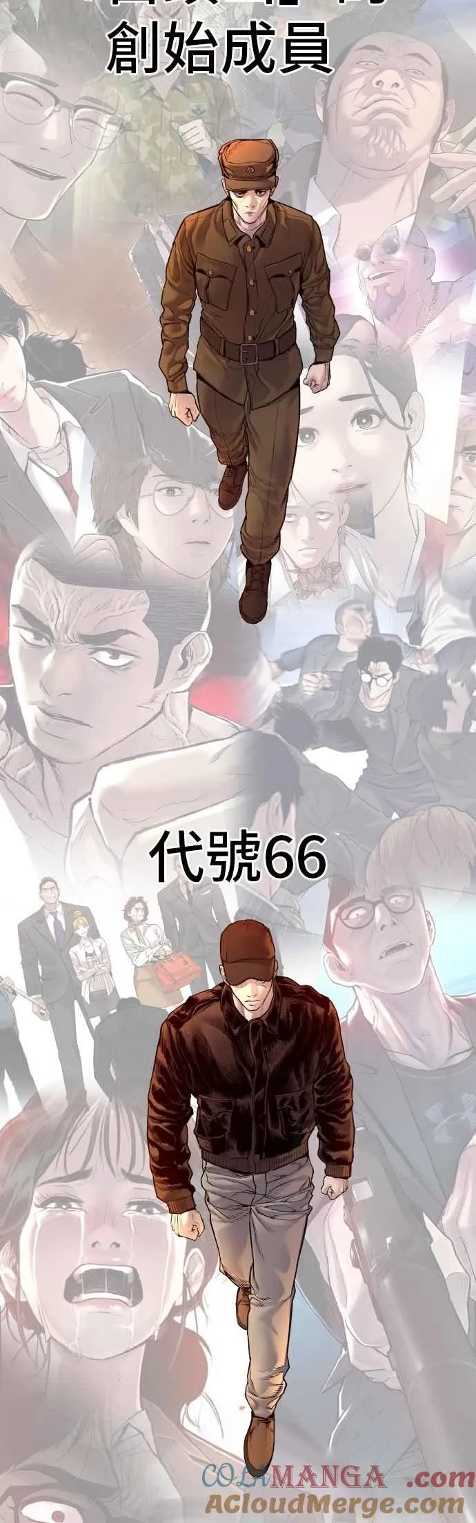 第188话 My Name 第129页