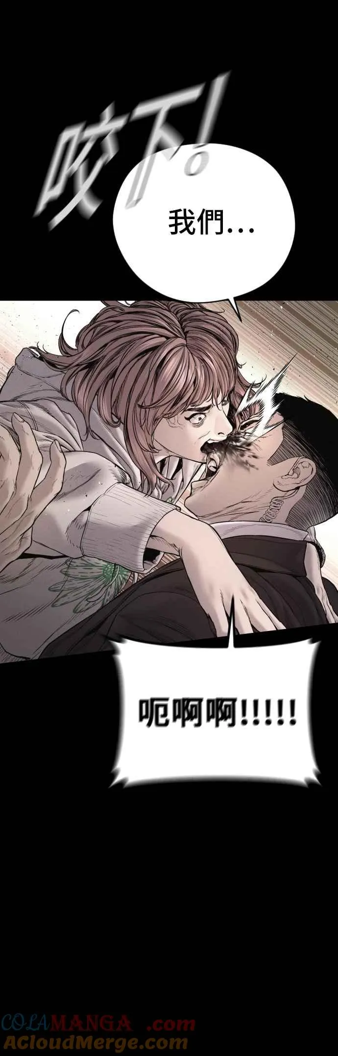 第190话 第4家子公司 [2_4] 第7页