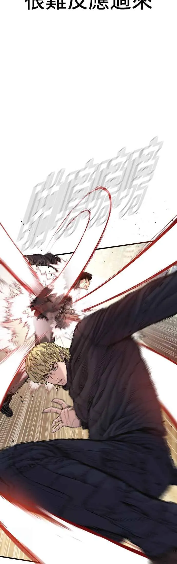 第191话 第4家子公司 [3_4] 第36页