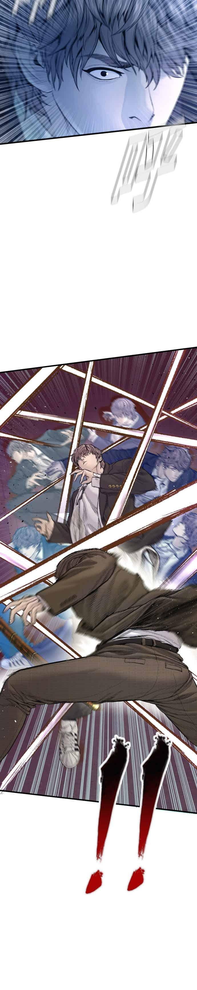 第197话 亮眼的才能 第32页
