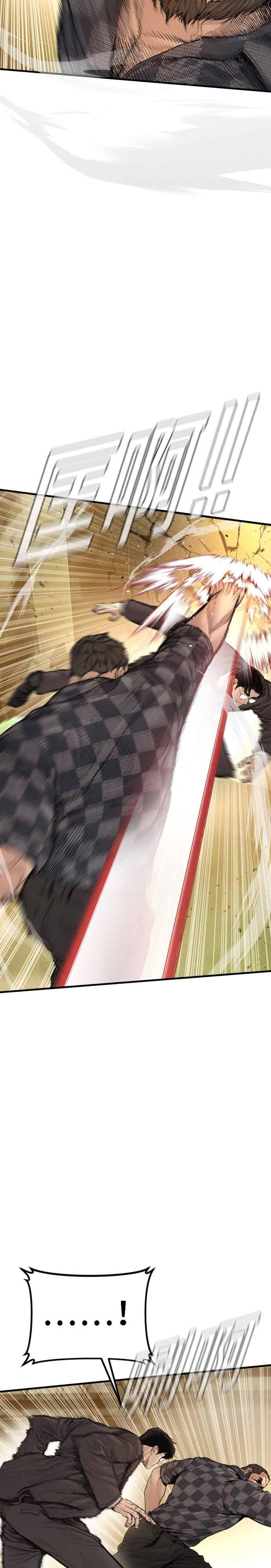 第201话 好比人渣的男人 第8页