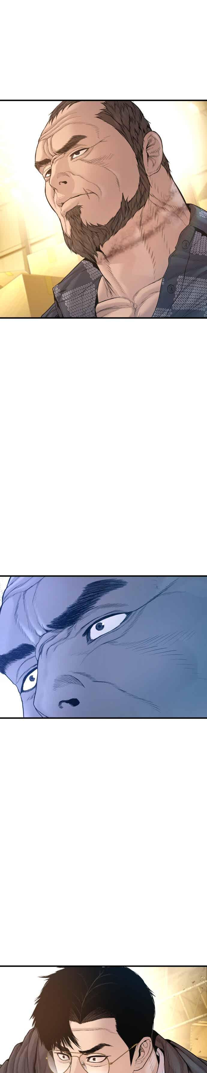 第203话 对抗赛 第56页