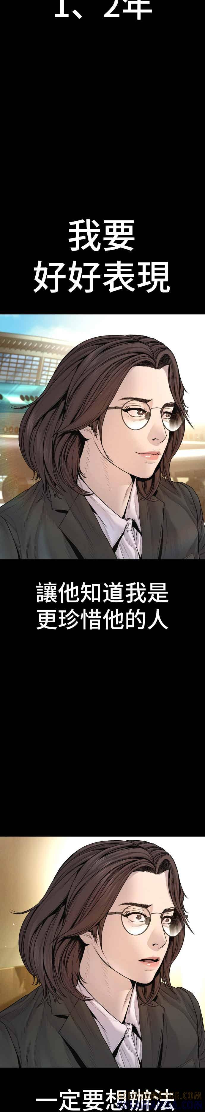 第204话 插曲落幕 第25页