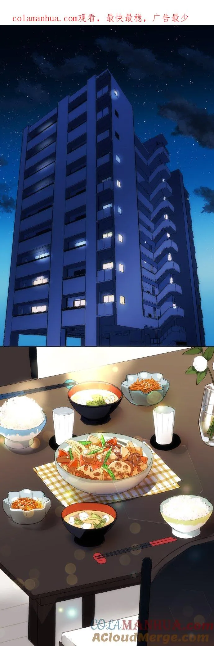 第1话 第1页