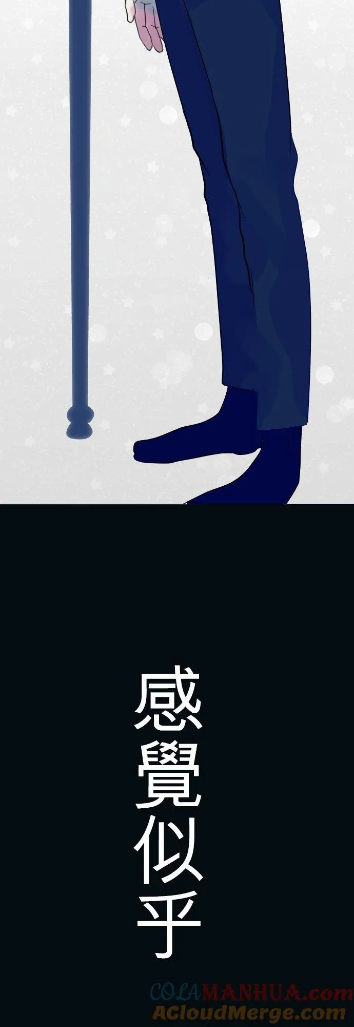 第1话 第5页