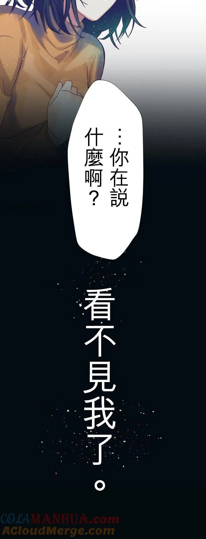 第1话 第7页