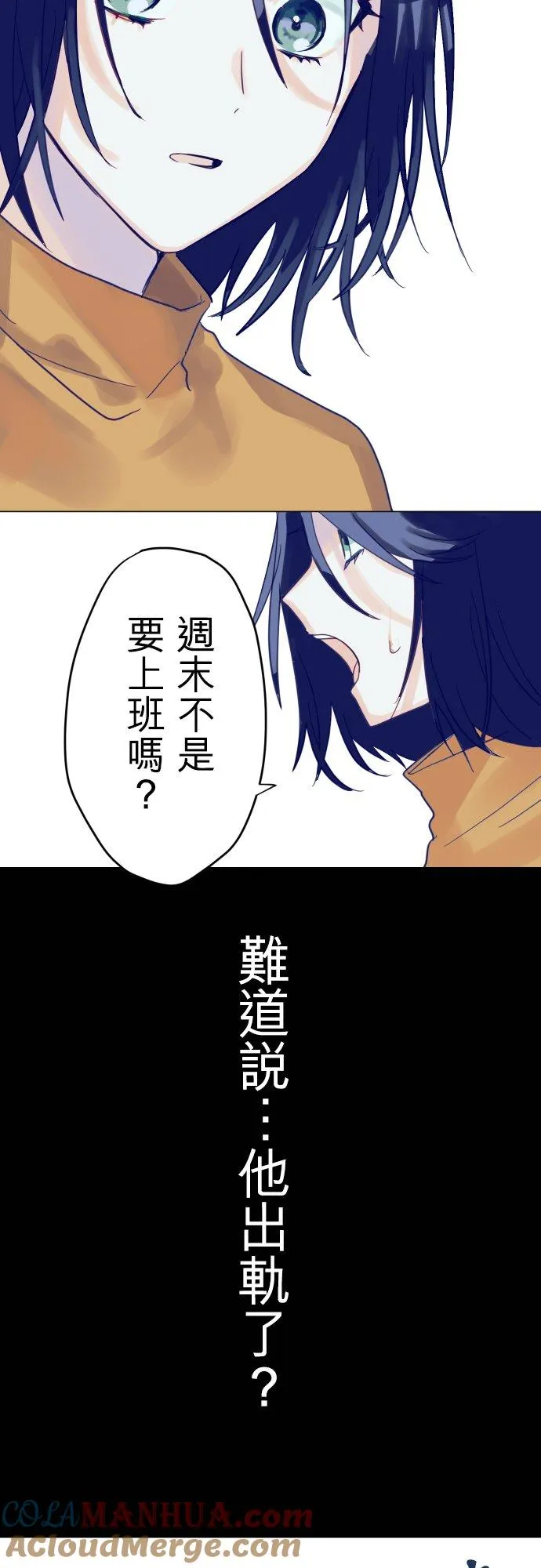 第1话 第23页