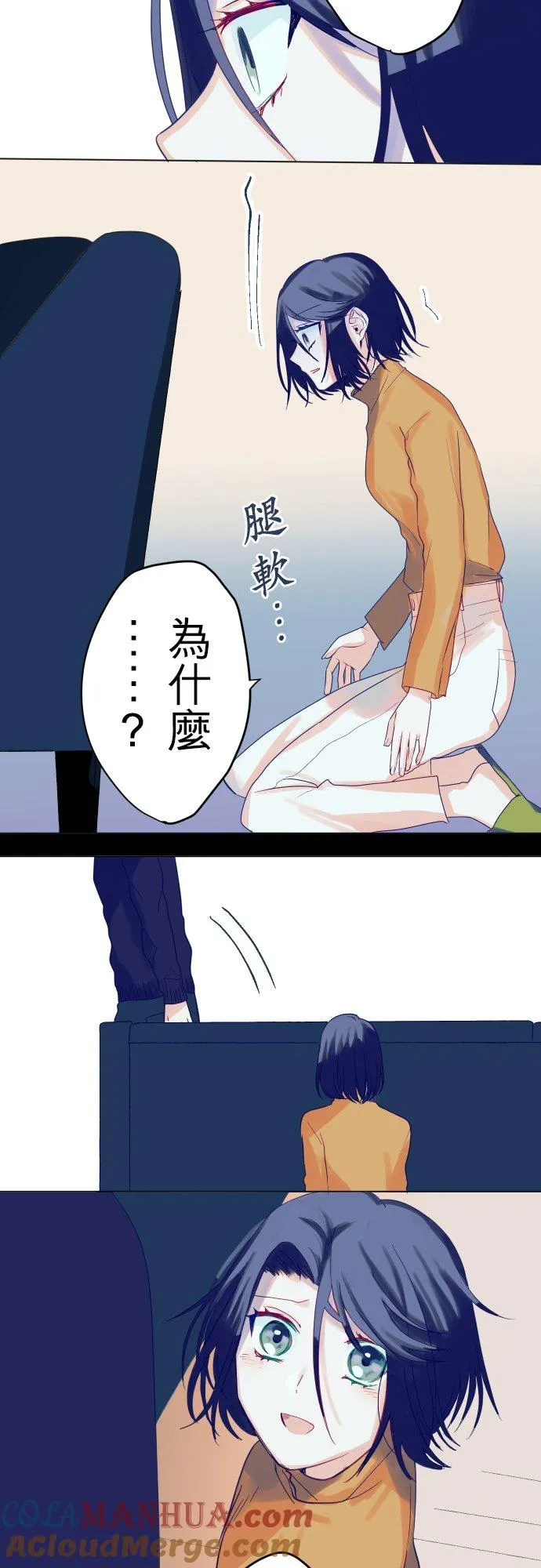 第1话 第25页