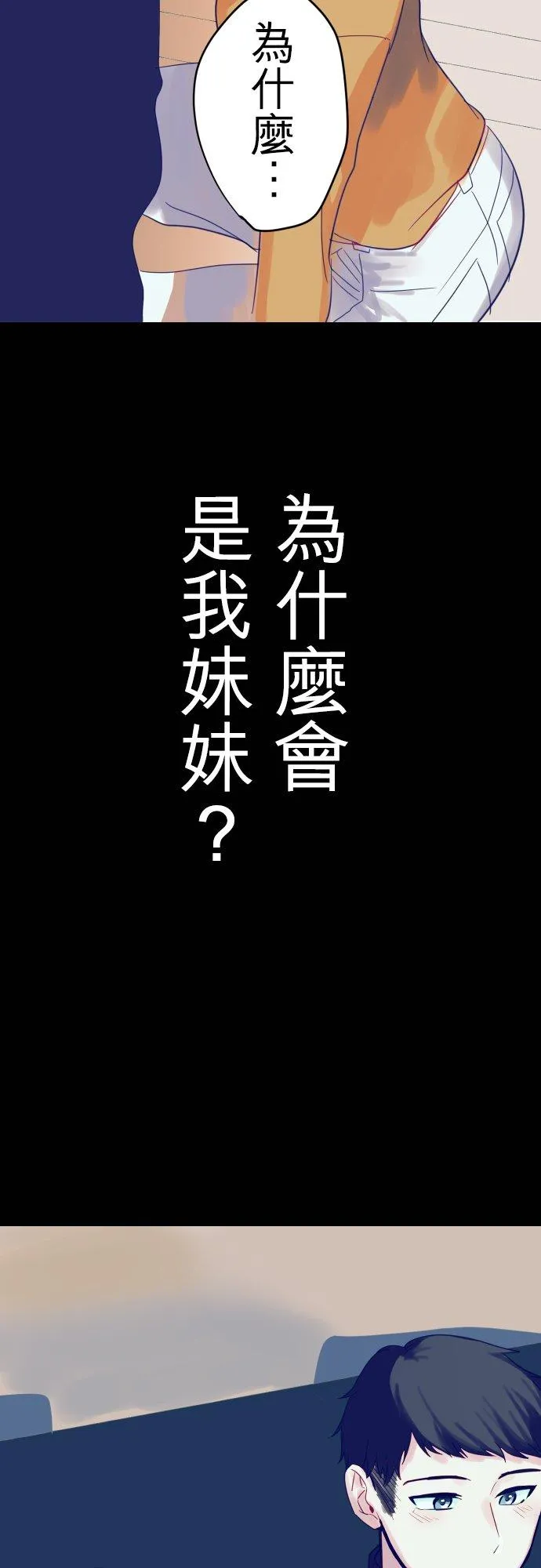 第1话 第26页