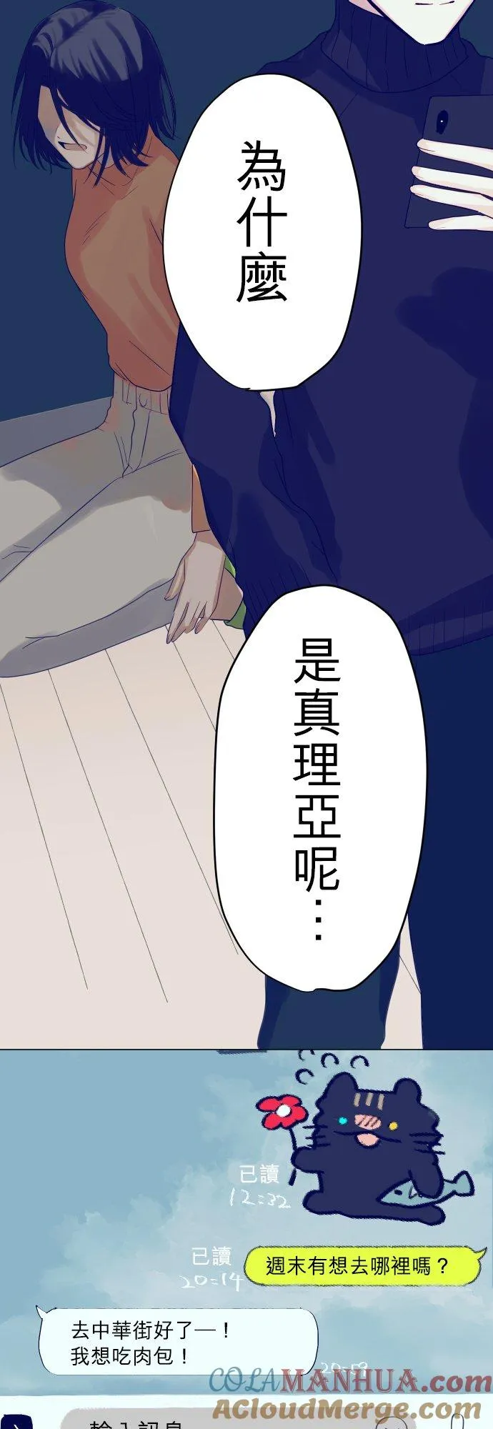 第1话 第27页