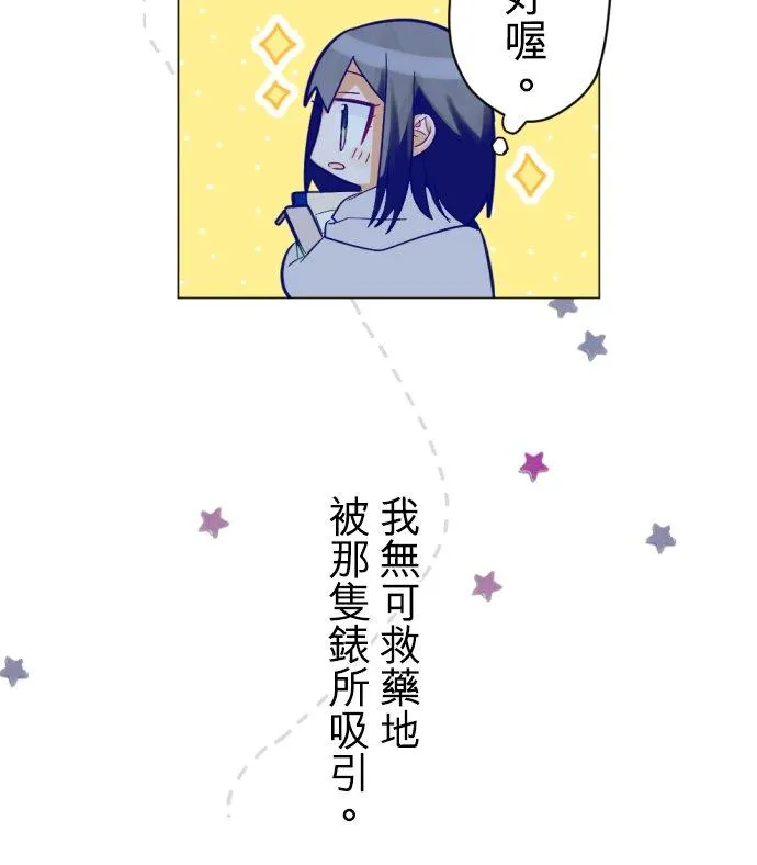 第4话 第14页
