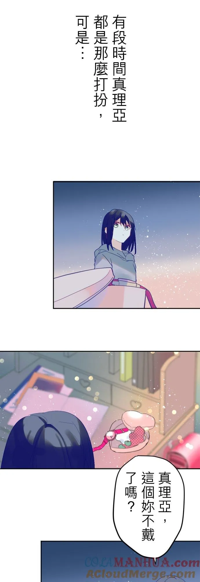 第5话 第11页